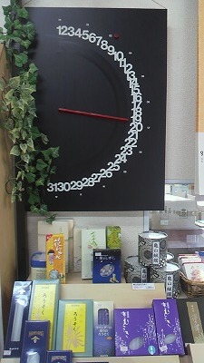 2012031917000000.jpg