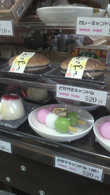 2012022317050000_s.jpg