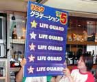 リスクのあるエッチをランキングで紹介!