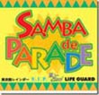SAMBA de PARADE
