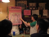 上野smile