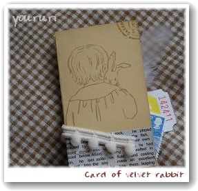 羊毛よるくまと、コラージュカード。 | youruri youruri - 楽天