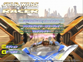 PC スター・ウォーズ Episode 1 RACER 中古品 動作未確認品 Star Wars Episode I Racer/スター・ウォーズ エピソード1