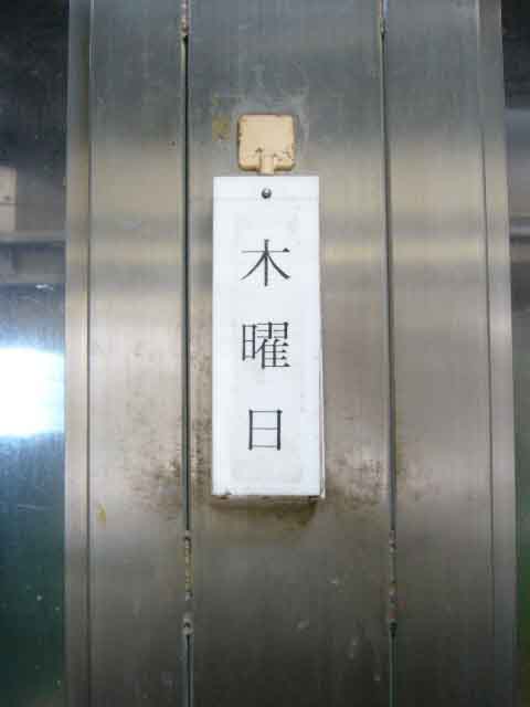 P1070366.jpg