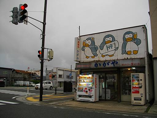 サントリーのペンギン カメラ雑念日記 楽天ブログ