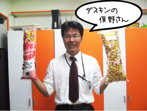 matanosann.jpg