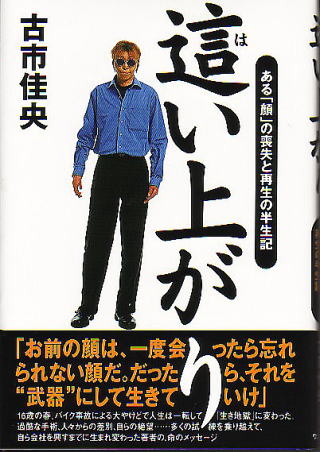 haiagari-11.jpg