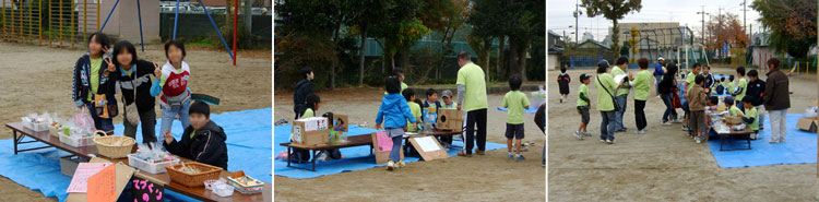 学童のまつり 20061126