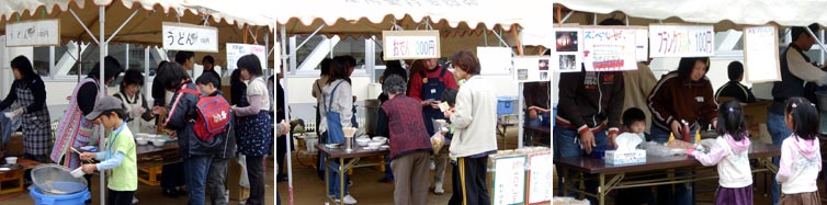 学童のまつり 20061126