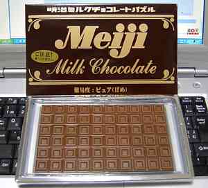 パズル 20080218