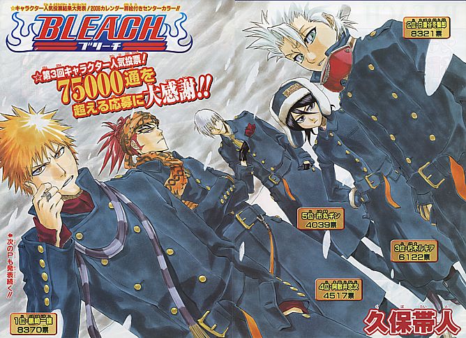 エレガントbleach 人気 キャラ アニメ画像