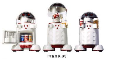 アサヒ 本生ロボッ庫キャンペーン | フィール・ザ・フォース - 楽天ブログ