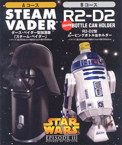 ペプシ R2-D2型ムービングボトル缶ホルダー当選！ | フィール・ザ