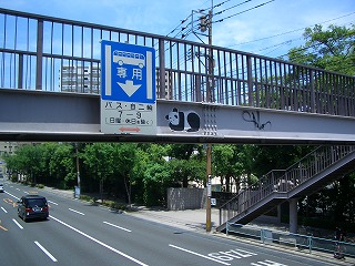 小学校 警固