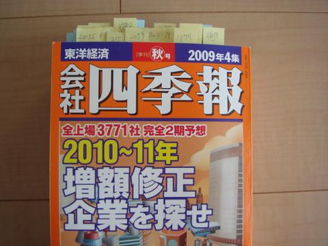 DSC01107.JPG