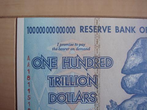 日本株投資家 坂本彰【公式】ブログ : 100兆ジンバブエドル紙幣を手に入れました