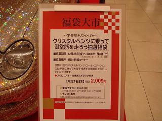 DSC00573.JPG