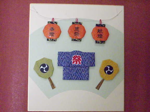 秋祭り 折り紙作品ができるまで 和紙で彩る折り紙の小部屋 楽天ブログ