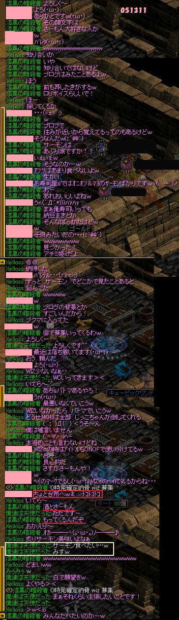 (・ω・)7