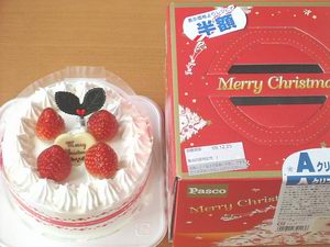 半額のクリスマスケーキ 画像 名古屋嬢ひなの ボンジュールな日々 楽天ブログ