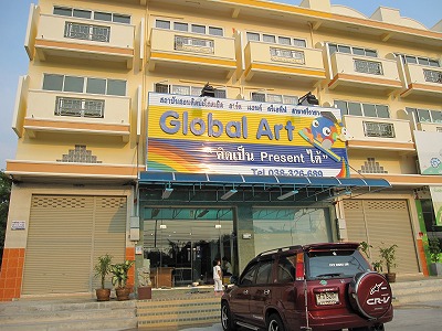 Global Art