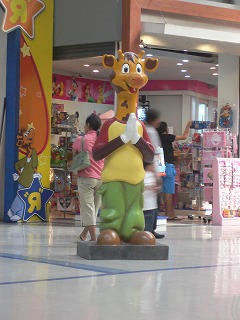 トイザらスのマスコット