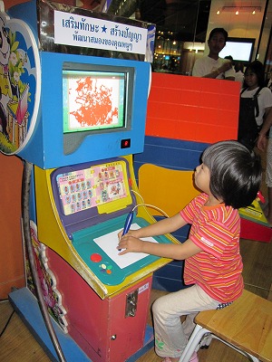 ゲーム中