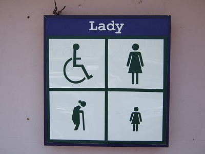 女性用
