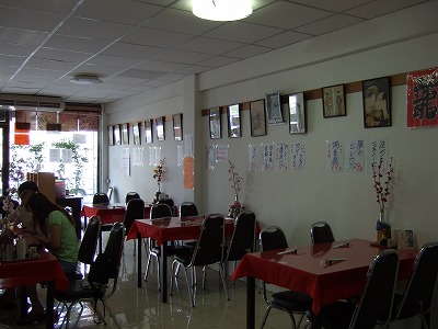 阿波 店内