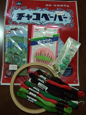 本日のお買い物