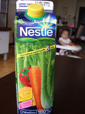 野菜ジュース 正面