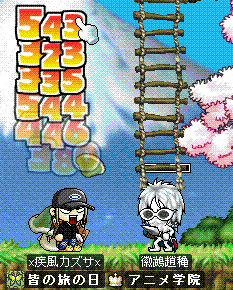 キムの不意打ち