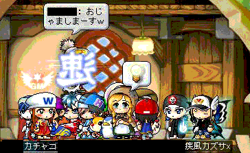 GM様 登場3