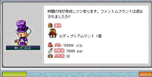とぅいーん☆