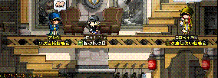 エルナス1
