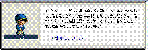 エルナス2