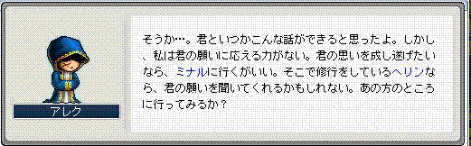 エルナス3