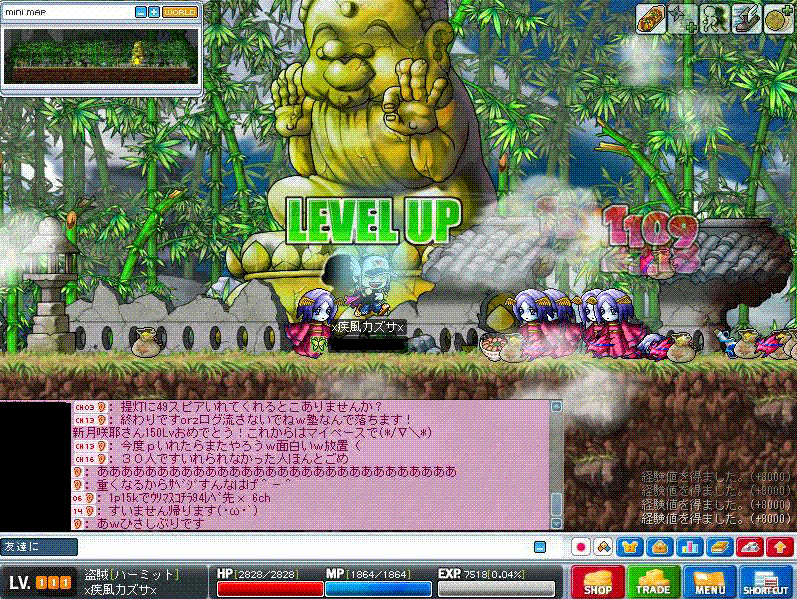 LvUP!