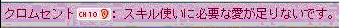 愛がたりません