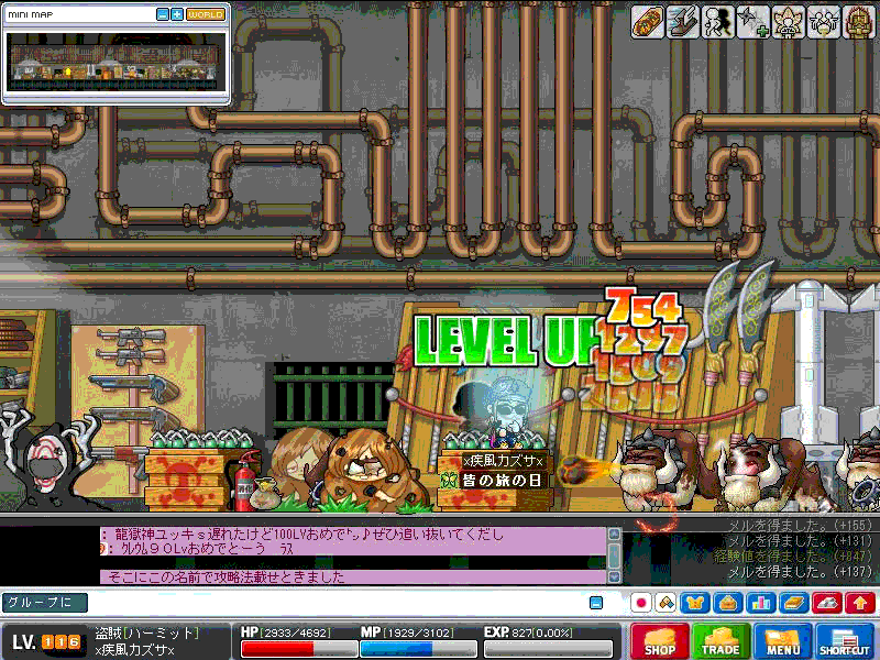 LvUP!