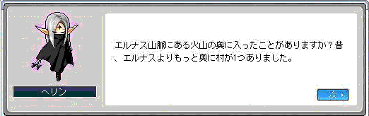 ヘリン様の言葉11