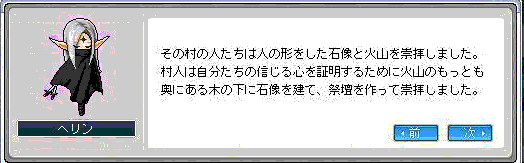 ヘリン様の言葉12