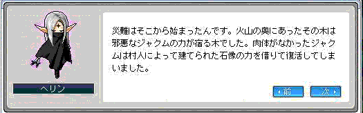ヘリン様の言葉13