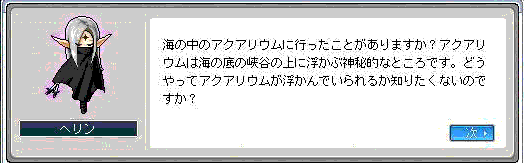 ヘリン様の言葉16