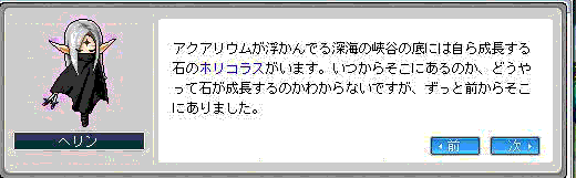 ヘリン様の言葉17