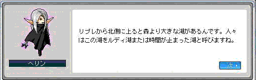 ヘリン様の言葉20