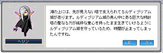 ヘリン様の言葉21