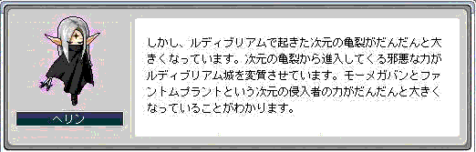 ヘリン様の言葉22