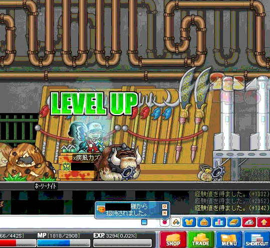 LvUP!