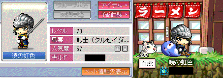 3次祝!